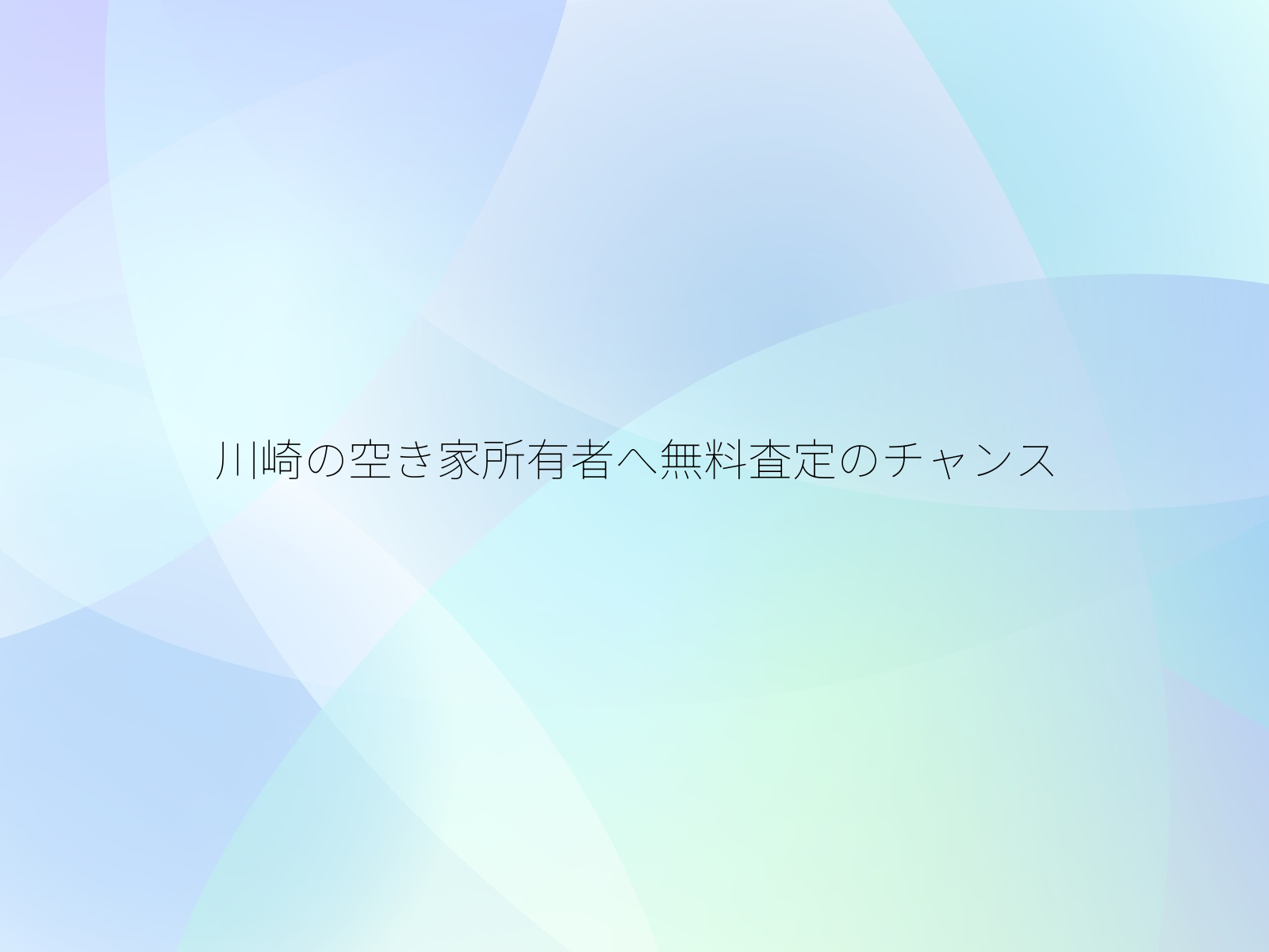 タイトル画像