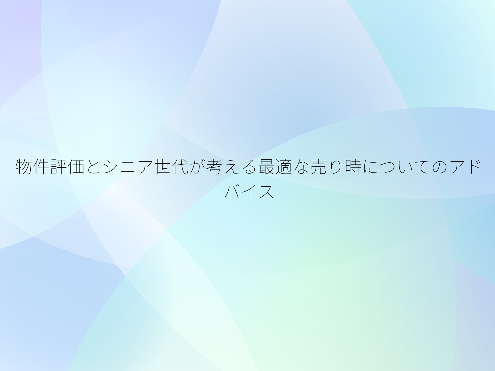 タイトル画像