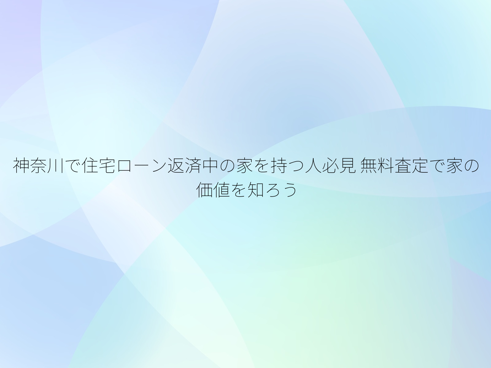 タイトル画像