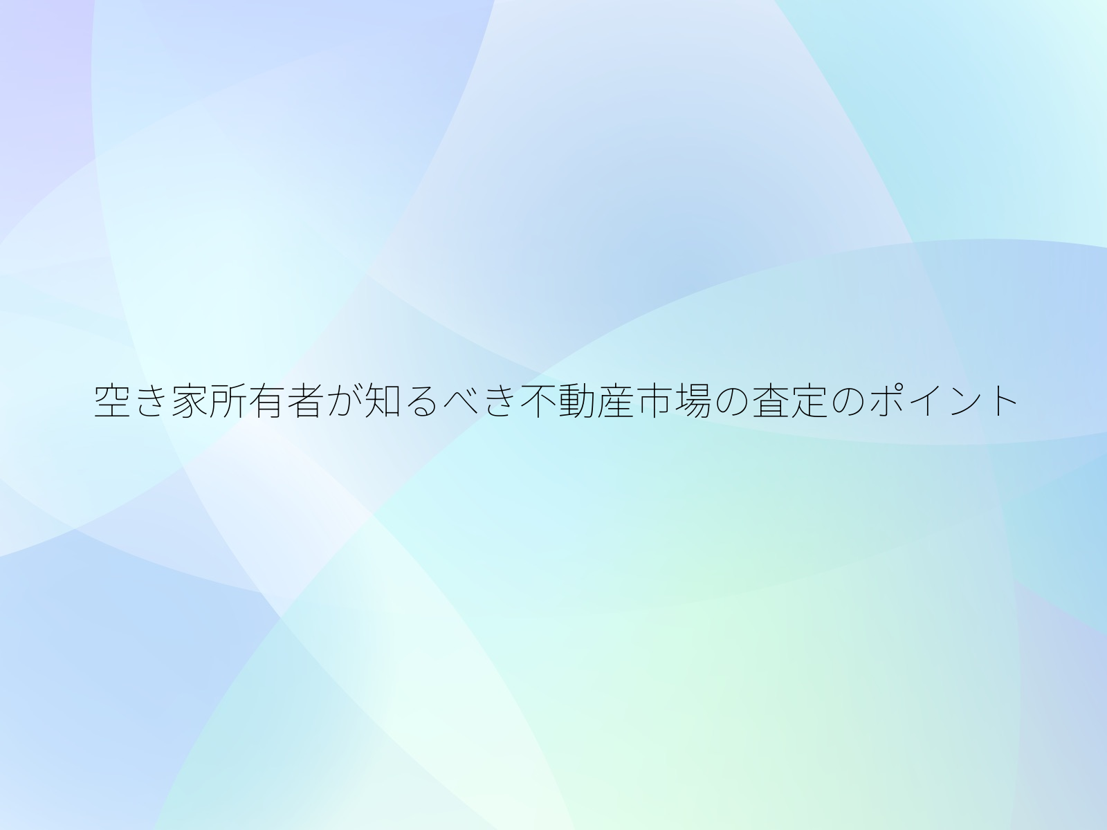 タイトル画像